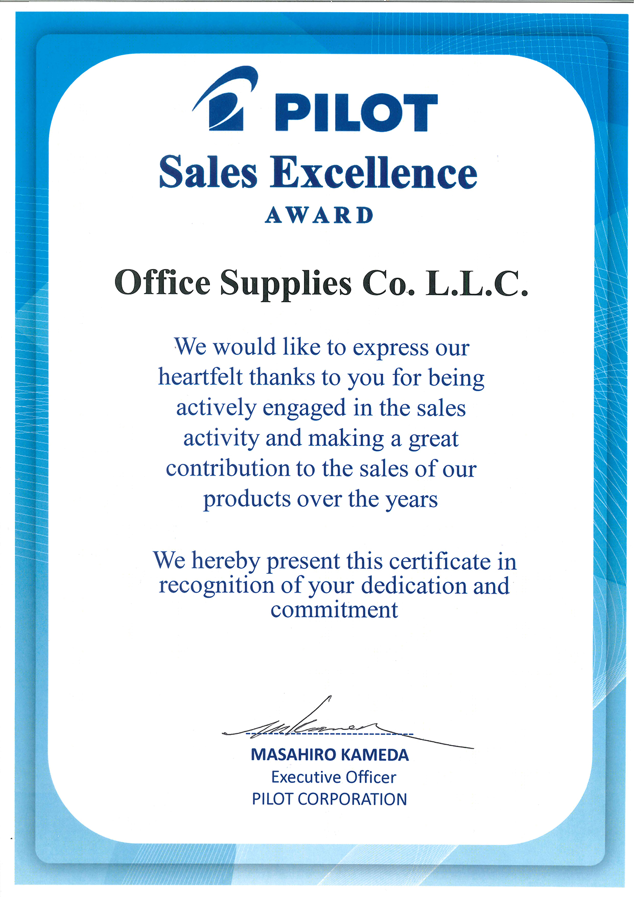 Award 2